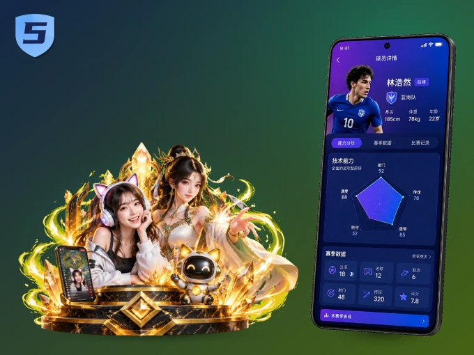 下载500彩票网官方 APP，观赛更加省心